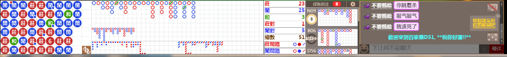 D51 0904.png