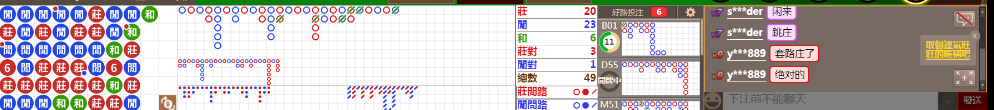 D54 0916.png