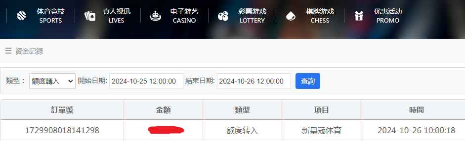 体育资金图22.png 体育资金图22.png