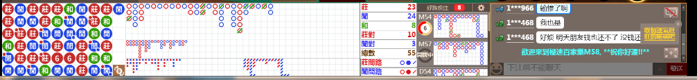 M58 0904.png