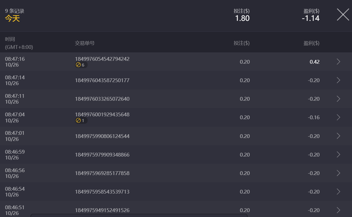 QQ20241026-085245.png