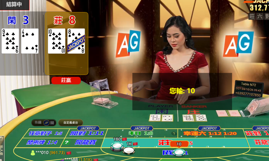 QQ20241026-094340.png
