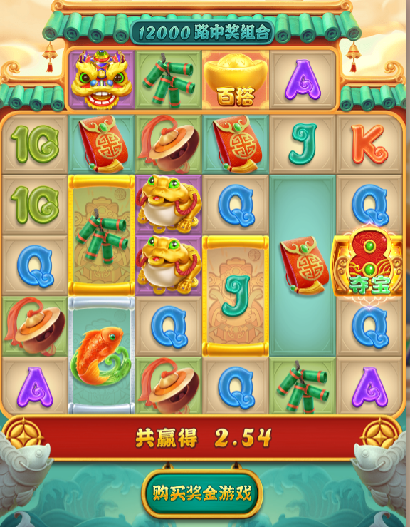 QQ20241026-085009.png