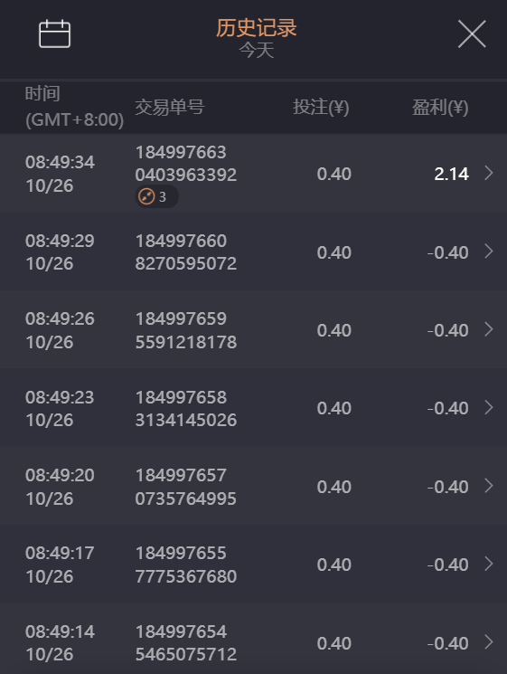 QQ20241026-085308.png