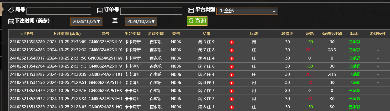 QQ20241026-093345.png