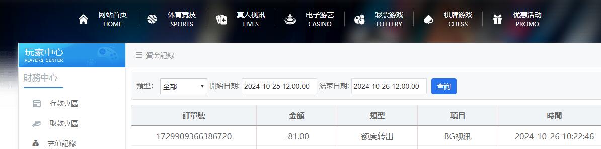 QQ截图20241026103202.jpg