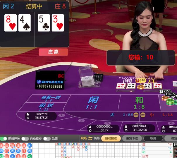 QQ截图20241026102634.jpg
