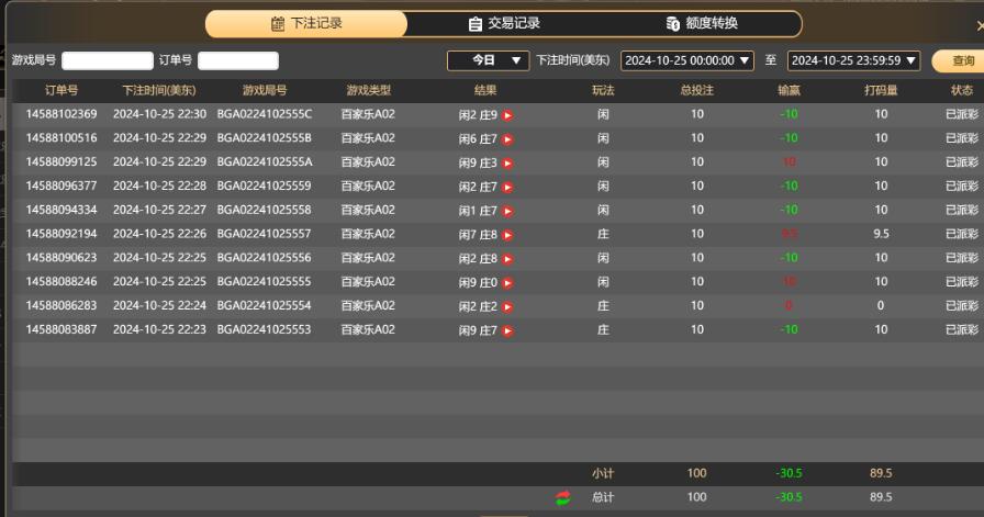 QQ截图20241026103124.jpg