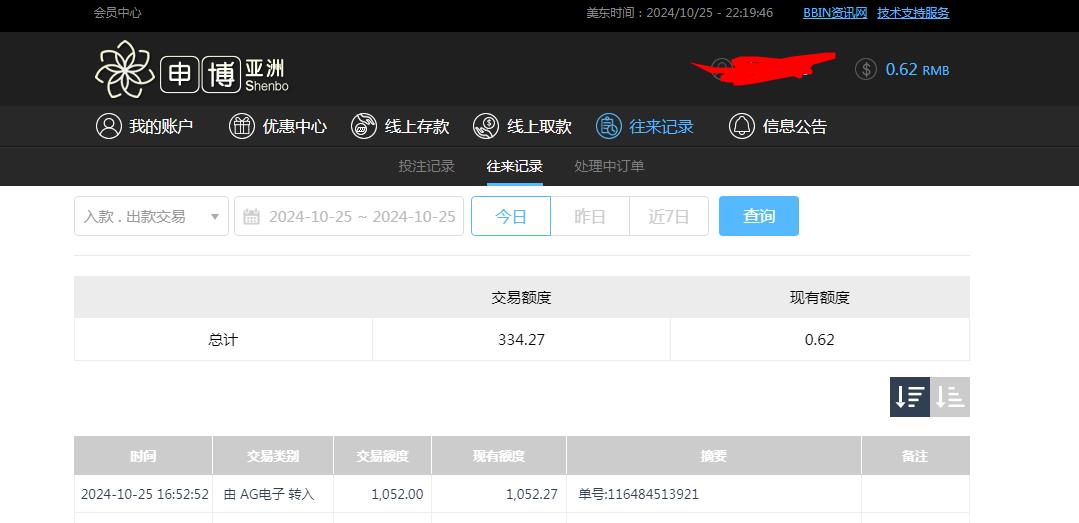 360截图20241026102007022.jpg