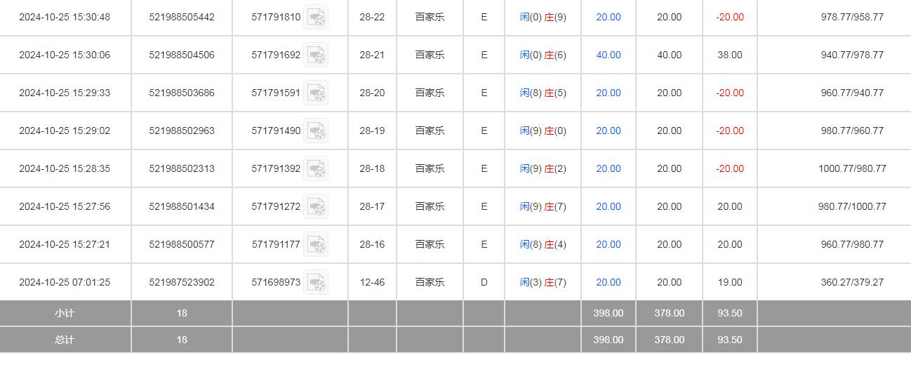 360截图20241026103755714.jpg