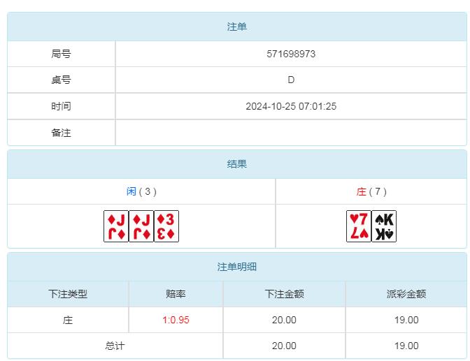 360截图20241026103837861.jpg