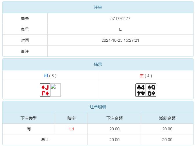 360截图20241026103848874.jpg
