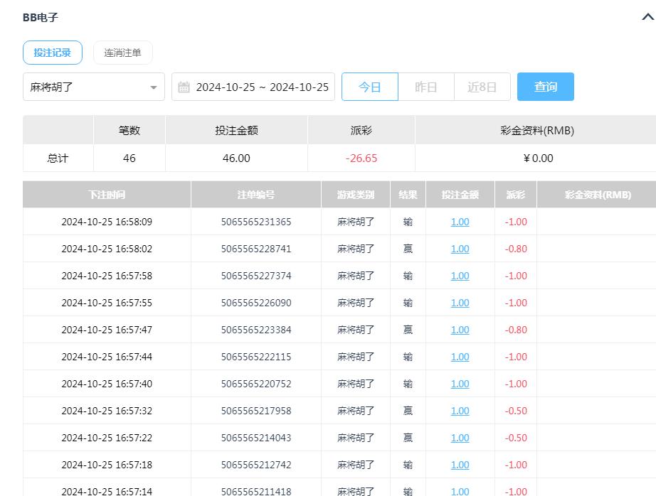 360截图20241026102049953.jpg