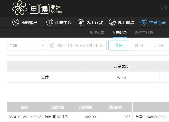 QQ截图20241026073741.jpg