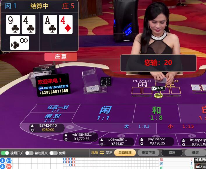 QQ截图20241026074203.jpg