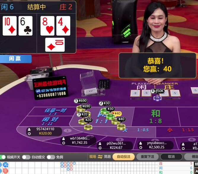 QQ截图20241026074256.jpg