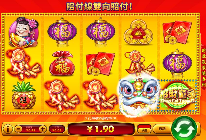 QQ截图20241026073514.jpg