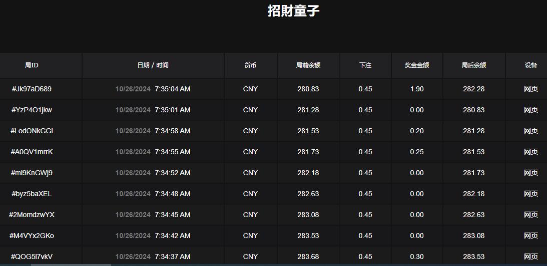 QQ截图20241026073543.jpg