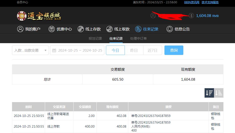 360截图20241026105828240.jpg