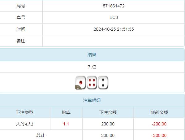 360截图20241026105917248.jpg