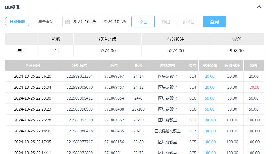 360截图20241026105851148.jpg