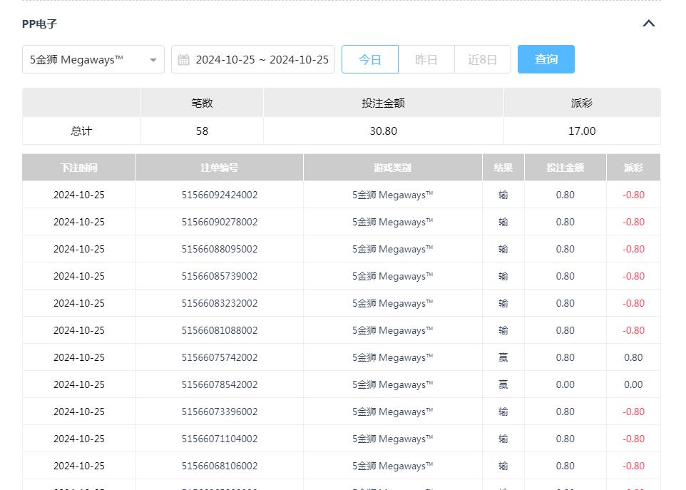 360截图20241026103349144.jpg