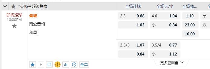 曼城.jpg