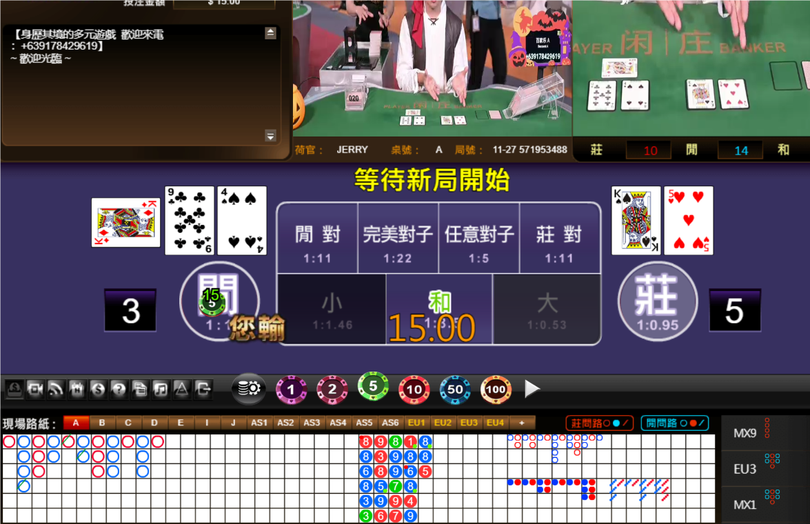 QQ20241026-181246.png