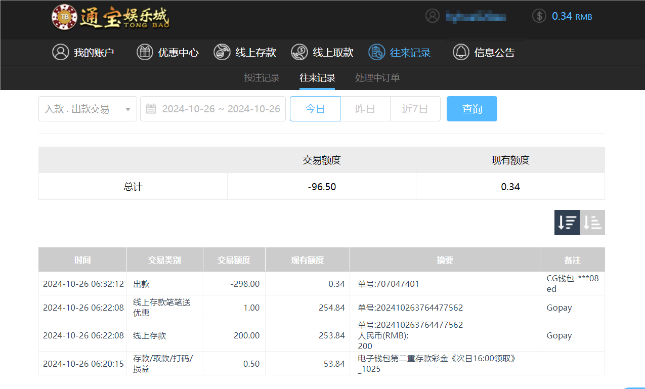 QQ20241026-184132.png