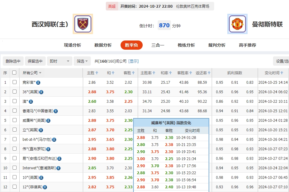 微信截图_20241027073040.png 微信截图_20241027073040.png