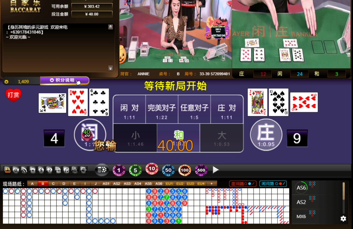 QQ20241027-073034.jpg