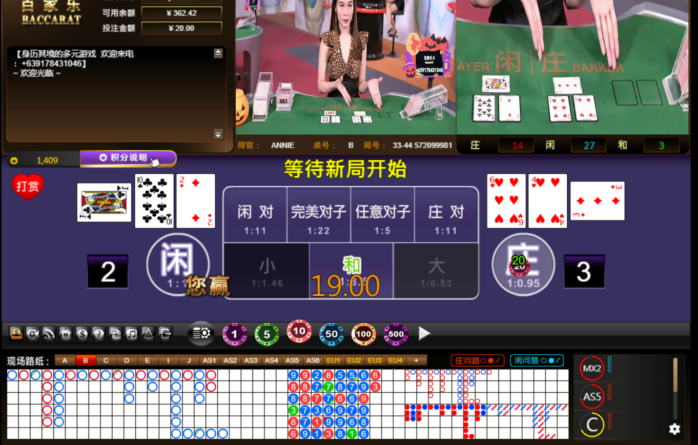 QQ20241027-073343.jpg