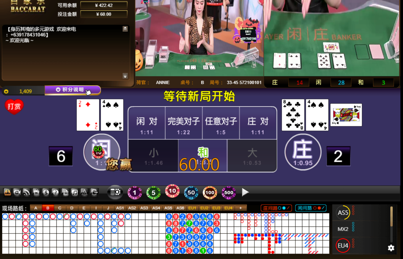 QQ20241027-073419.jpg