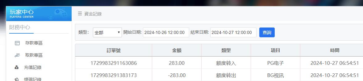 QQ截图20241027065519.jpg