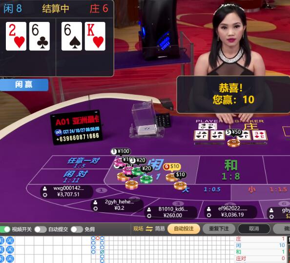 QQ截图20241027065707.jpg