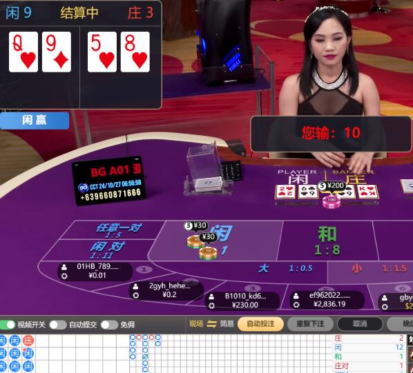 QQ截图20241027065939.jpg