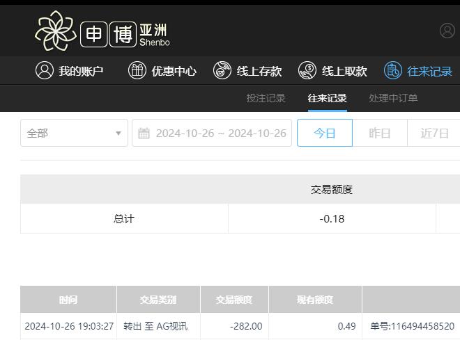 QQ截图20241027070721.jpg