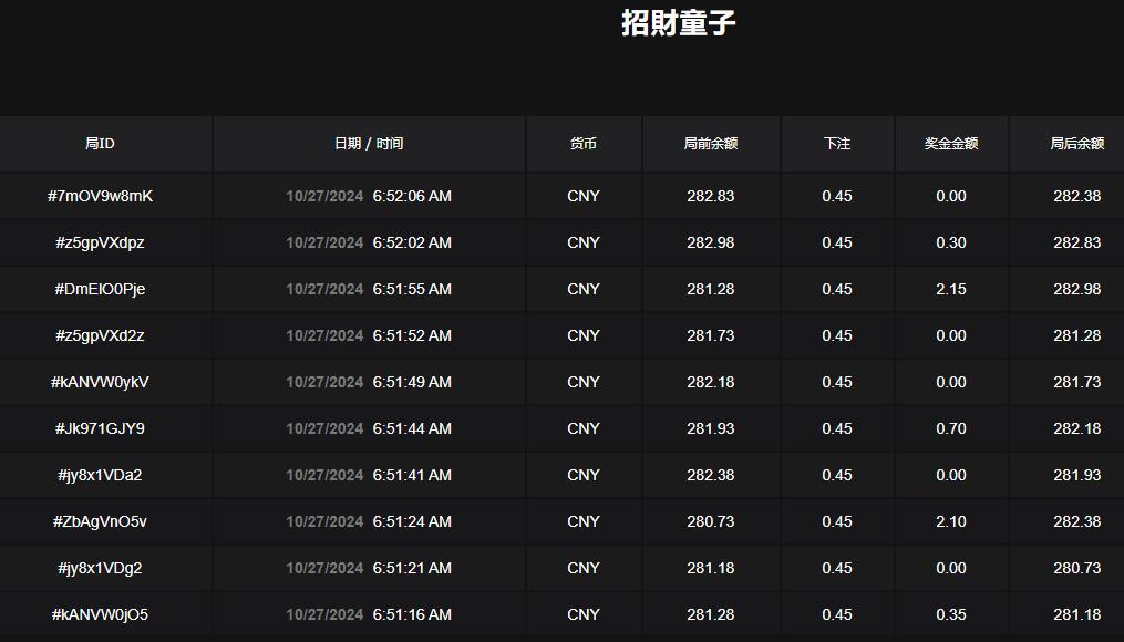 QQ截图20241027065227.jpg