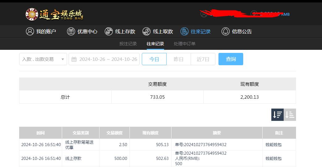 360截图20241027093458460.jpg