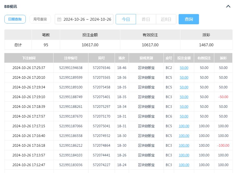 360截图20241027093518642.jpg