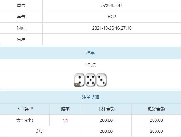 360截图20241027093548195.jpg