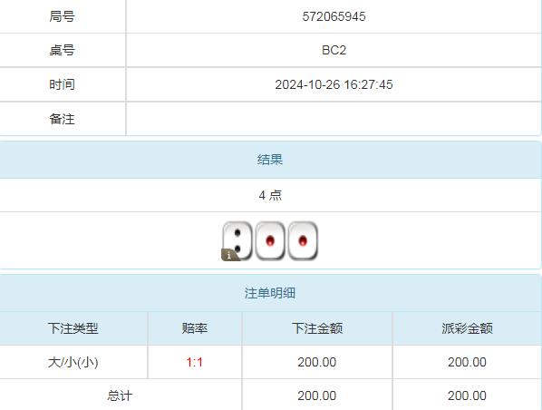 360截图20241027093558817.jpg