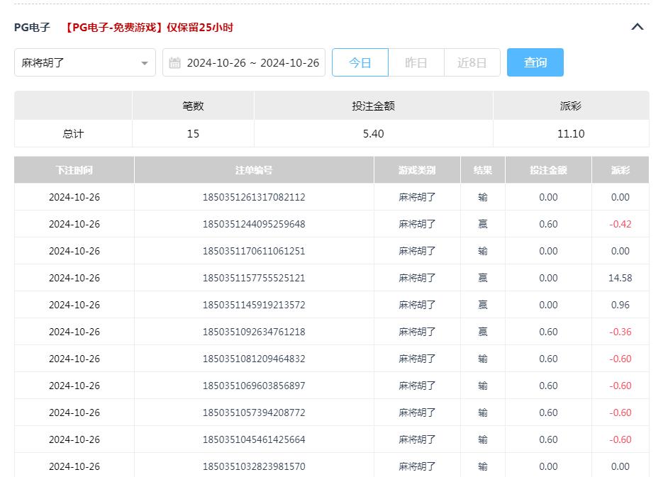 360截图20241027094750585.jpg