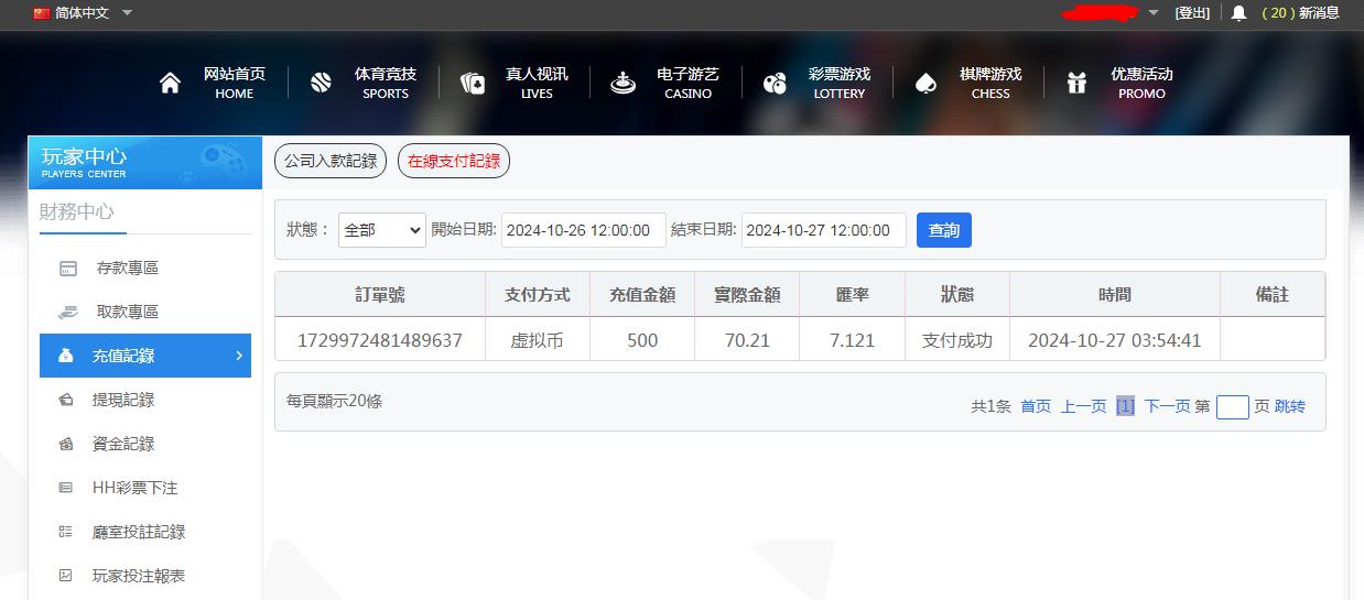 360截图20241027100730325.jpg