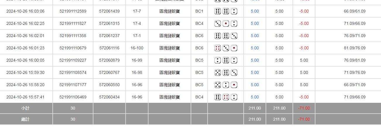 360截图20241027101635756.jpg