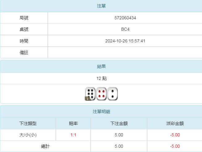 360截图20241027101645168.jpg