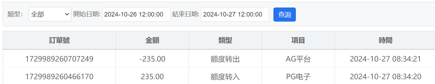 QQ20241027-092922.png
