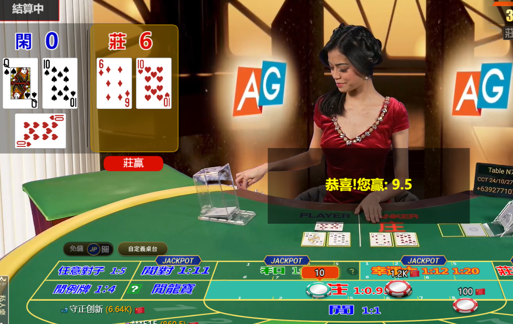 QQ20241027-092432.png