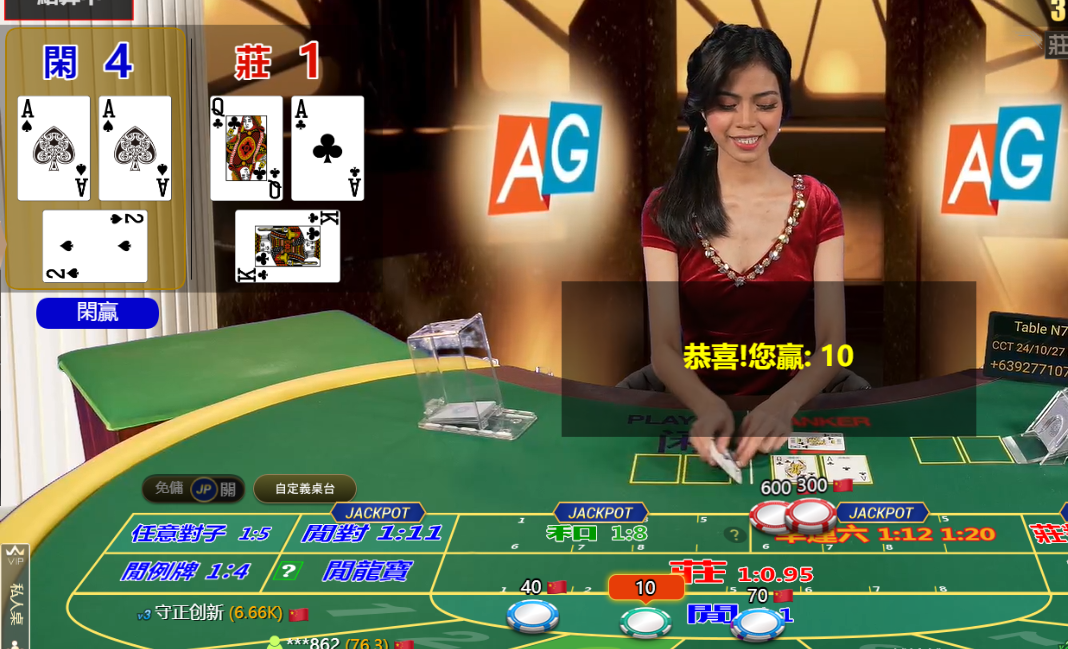 QQ20241027-092550.png