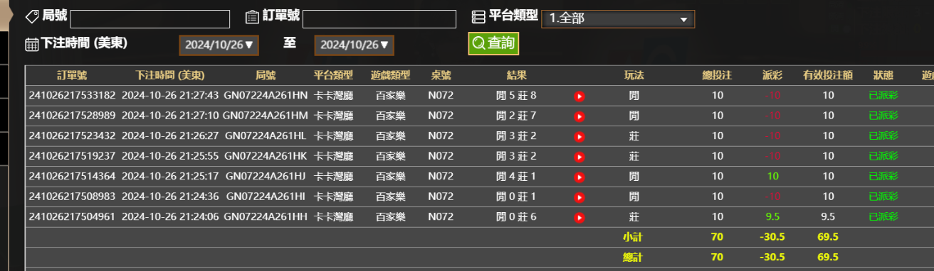 QQ20241027-092826.png